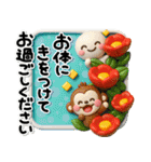 毎年使える♡お得な大人の年賀スタンプ2026（個別スタンプ：15）