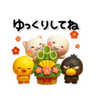 毎年使える♡お得な大人の年賀スタンプ2026（個別スタンプ：17）