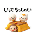 毎年使える♡お得な大人の年賀スタンプ2026（個別スタンプ：31）