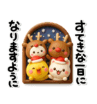 毎年使える♡お得な大人の年賀スタンプ2026（個別スタンプ：35）