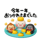 毎年使える♡お得な大人の年賀スタンプ2026（個別スタンプ：38）