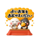 毎年使える♡お得な大人の年賀スタンプ2026（個別スタンプ：40）