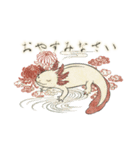 和な生き物たち（個別スタンプ：2）