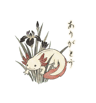 和な生き物たち（個別スタンプ：3）