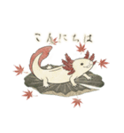 和な生き物たち（個別スタンプ：5）