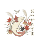 和な生き物たち（個別スタンプ：6）