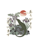 和な生き物たち（個別スタンプ：10）