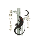 和な生き物たち（個別スタンプ：11）