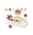 和な生き物たち（個別スタンプ：14）