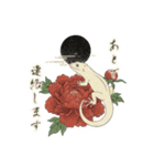 和な生き物たち（個別スタンプ：15）