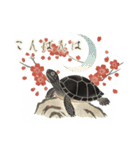 和な生き物たち（個別スタンプ：17）