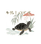 和な生き物たち（個別スタンプ：23）