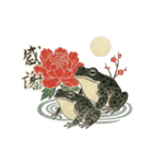 和な生き物たち（個別スタンプ：25）