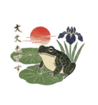 和な生き物たち（個別スタンプ：27）