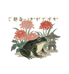 和な生き物たち（個別スタンプ：28）