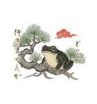 和な生き物たち（個別スタンプ：29）