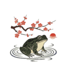 和な生き物たち（個別スタンプ：32）