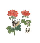 和な生き物たち（個別スタンプ：33）