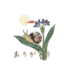 和な生き物たち（個別スタンプ：34）