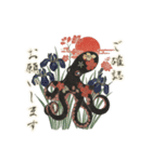 和な生き物たち（個別スタンプ：37）
