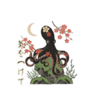 和な生き物たち（個別スタンプ：39）