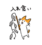 釣り好き猫の、今日の釣果は？（個別スタンプ：6）