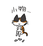 釣り好き猫の、今日の釣果は？（個別スタンプ：8）