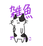 釣り好き猫の、今日の釣果は？（個別スタンプ：9）