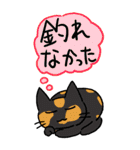 釣り好き猫の、今日の釣果は？（個別スタンプ：16）