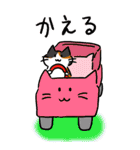 釣り好き猫の、今日の釣果は？（個別スタンプ：23）