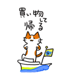 釣り好き猫の、今日の釣果は？（個別スタンプ：24）