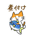 釣り好き猫の、今日の釣果は？（個別スタンプ：27）