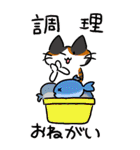 釣り好き猫の、今日の釣果は？（個別スタンプ：28）