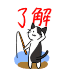 釣り好き猫の、今日の釣果は？（個別スタンプ：30）