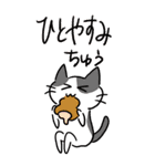 釣り好き猫の、今日の釣果は？（個別スタンプ：33）