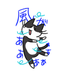 釣り好き猫の、今日の釣果は？（個別スタンプ：34）