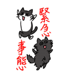 釣り好き猫の、今日の釣果は？（個別スタンプ：36）