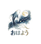 美しい夜の鰭たち（個別スタンプ：5）