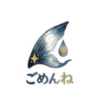 美しい夜の鰭たち（個別スタンプ：8）