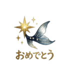 美しい夜の鰭たち（個別スタンプ：9）