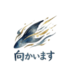 美しい夜の鰭たち（個別スタンプ：13）