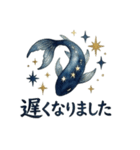 美しい夜の鰭たち（個別スタンプ：14）