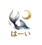美しい夜の鰭たち（個別スタンプ：15）
