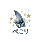 美しい夜の鰭たち（個別スタンプ：16）