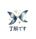 美しい夜の鰭たち（個別スタンプ：17）