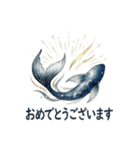 美しい夜の鰭たち（個別スタンプ：18）