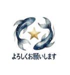 美しい夜の鰭たち（個別スタンプ：20）