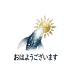 美しい夜の鰭たち（個別スタンプ：22）