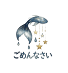 美しい夜の鰭たち（個別スタンプ：24）