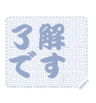 日本の和柄 メッセージ スタンプ C134（個別スタンプ：1）